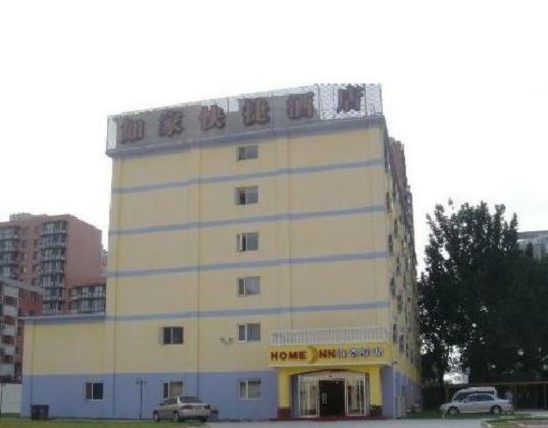 Home Inn Beijing Guang'Anmen Pequim Exterior foto